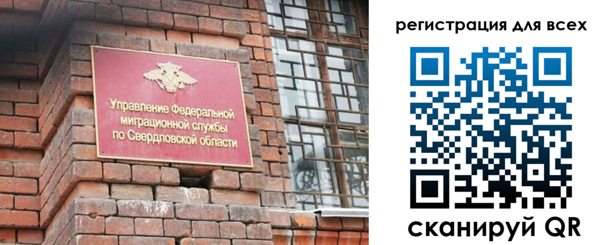 временная регистрация собственник в Кемеровской области