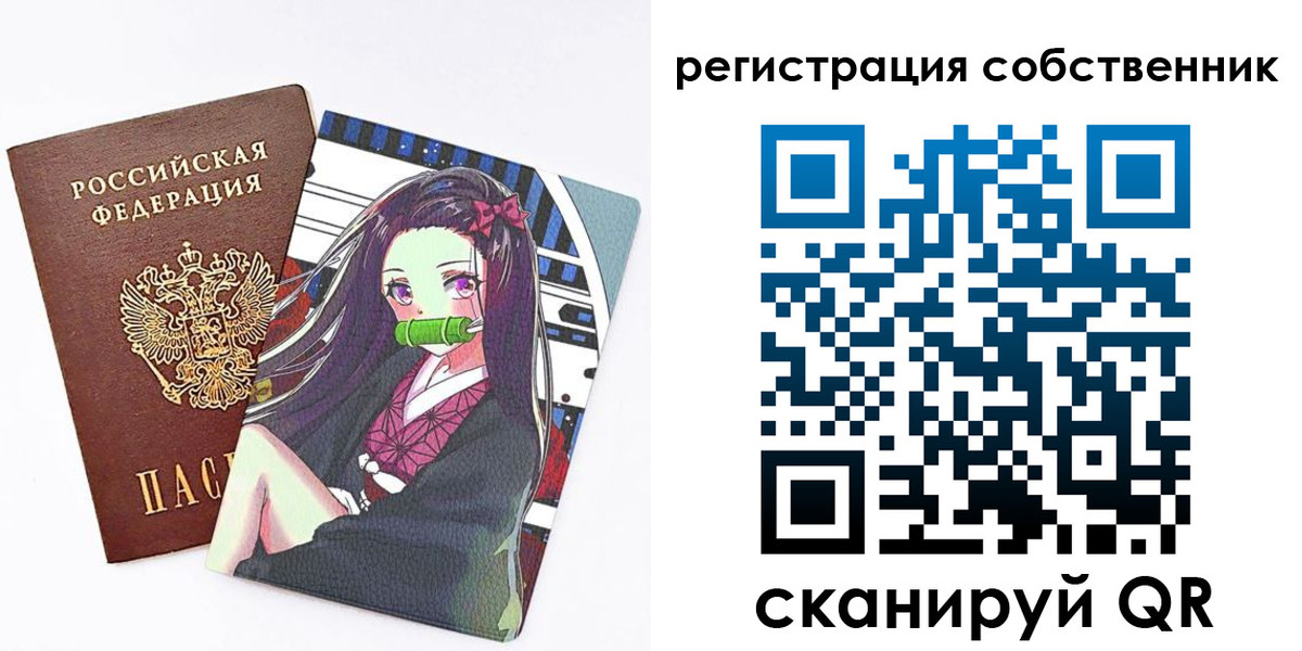 регистрация для дет. сада в Кемеровской области