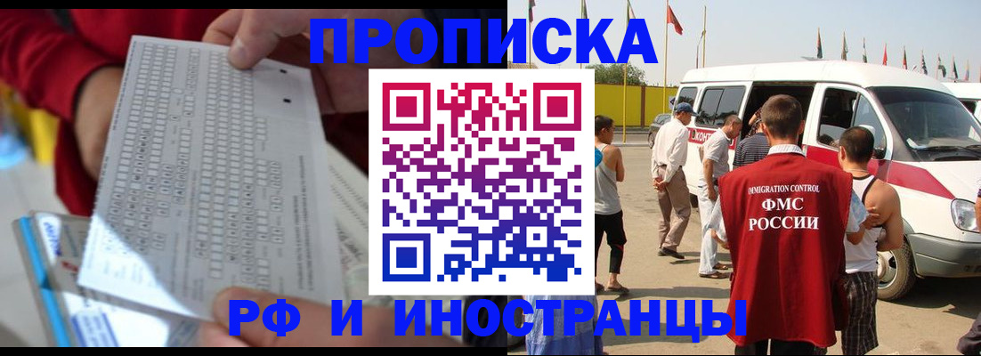 пропишу в квартире в Кемеровской области