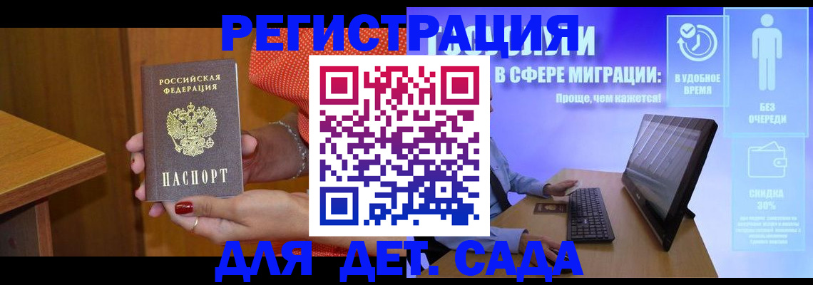 найти адрес прописки в Кемеровской области