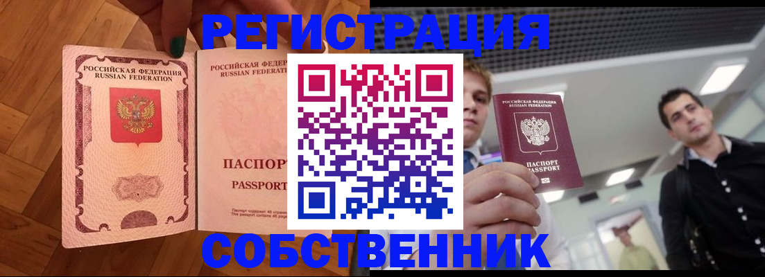 регистрация для дет. сада в Кемеровской области