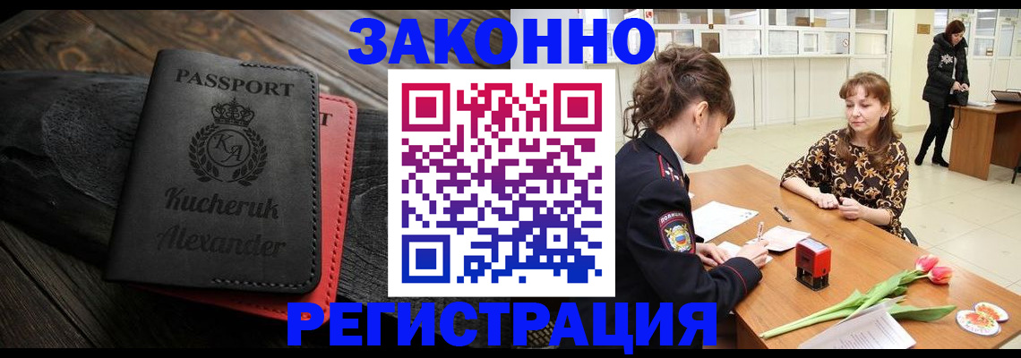 регистрация для дет. сада в Кемеровской области